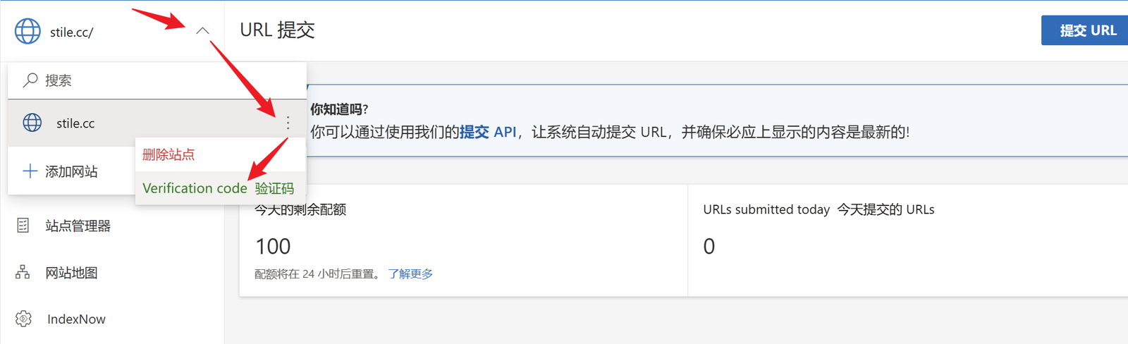 Bing Webmaster Tools