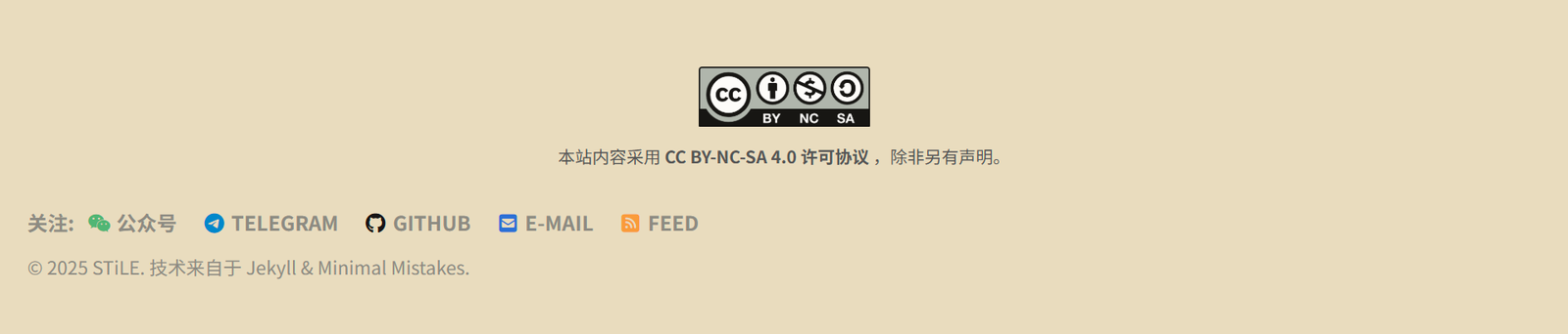配置知识共享许可协议